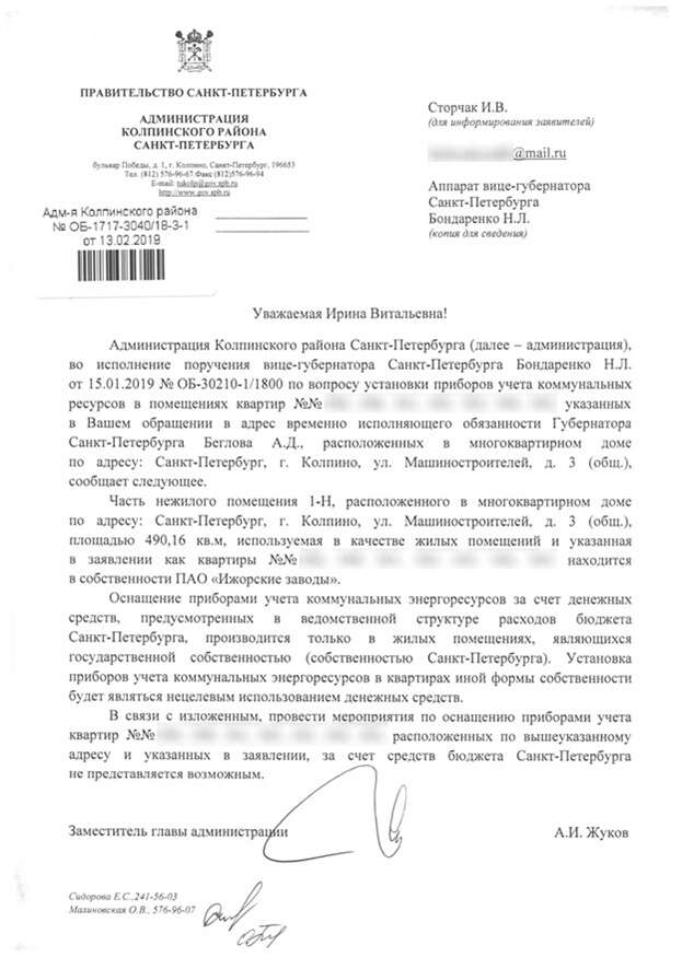 Росатом всех отправил в пищеблок Росатом всех отправил в пищеблок