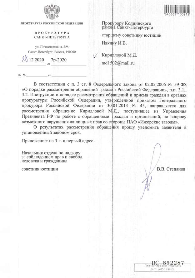 Росатом всех отправил в пищеблок Росатом всех отправил в пищеблок