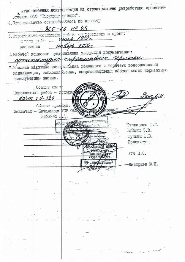 Росатом всех отправил в пищеблок Росатом всех отправил в пищеблок