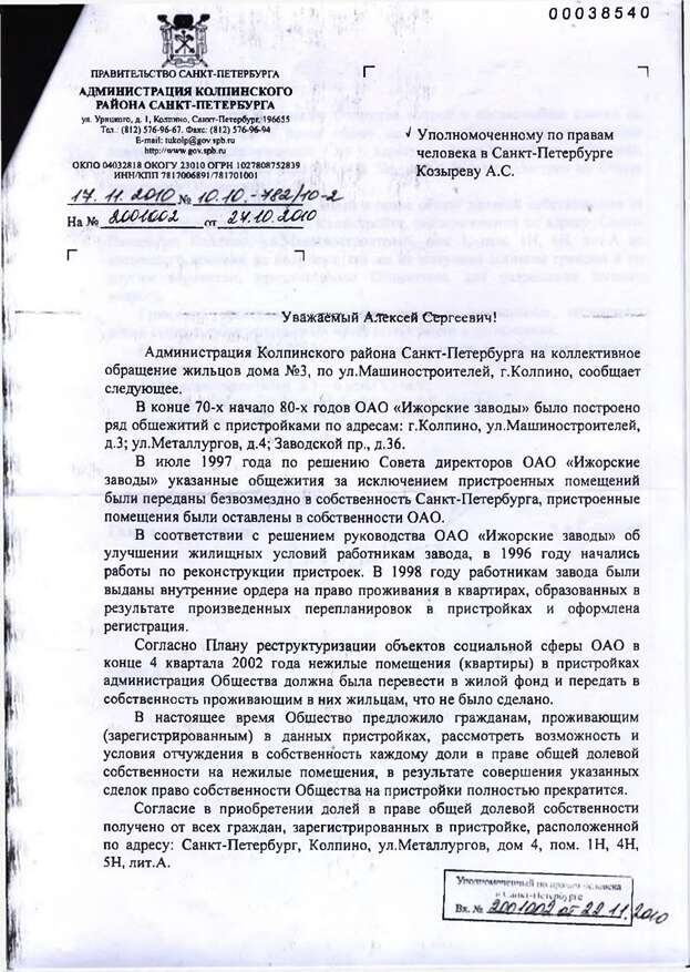 Росатом всех отправил в пищеблок Росатом всех отправил в пищеблок