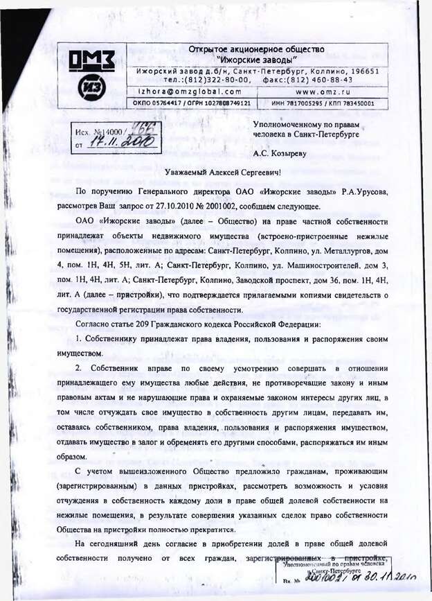 Росатом всех отправил в пищеблок Росатом всех отправил в пищеблок
