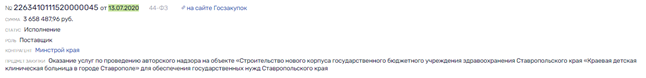 Губернатор подлечился "Гипроздравом": вакханалия коррупции в окружении главы Ставрополья Губернатор подлечился "Гипроздравом": вакханалия коррупции в окружении главы Ставрополья qqeiqxziqzziqzvls