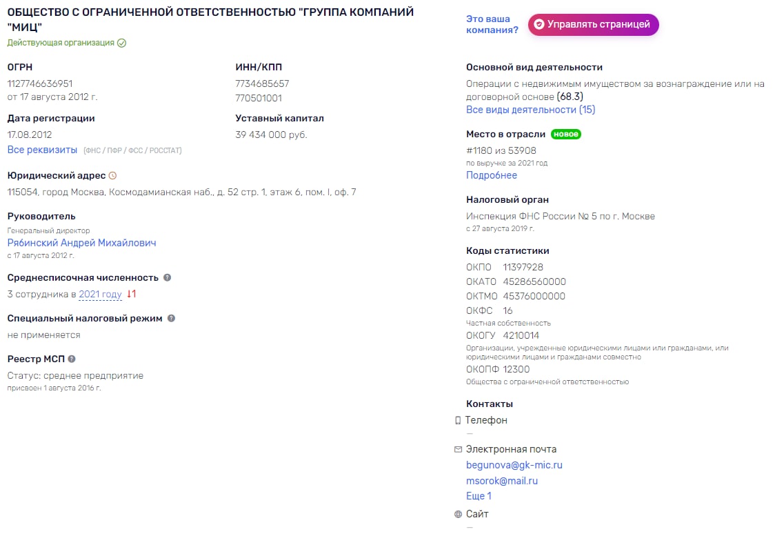 МИЦу плесень не помеха, и другие МИЦу плесень не помеха, и другие qzxitqixkixkmp