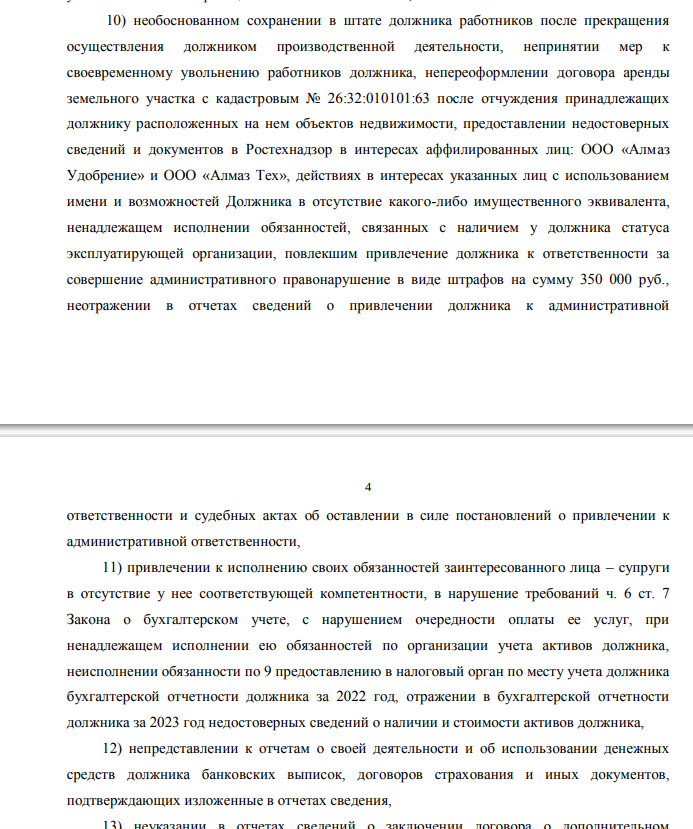 «Золотой телёнок» Авдоляна: выводная схема на миллиарды поставлена под вопрос