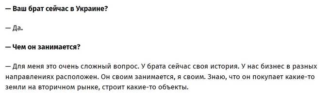 Почему Александр Кацуба и его семья так и не ответили за схемы с вышками Бойко?