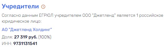 Финансовый пузырь JetLend раздувается для Сбера или VK? qxhiquriqeriuzkmp