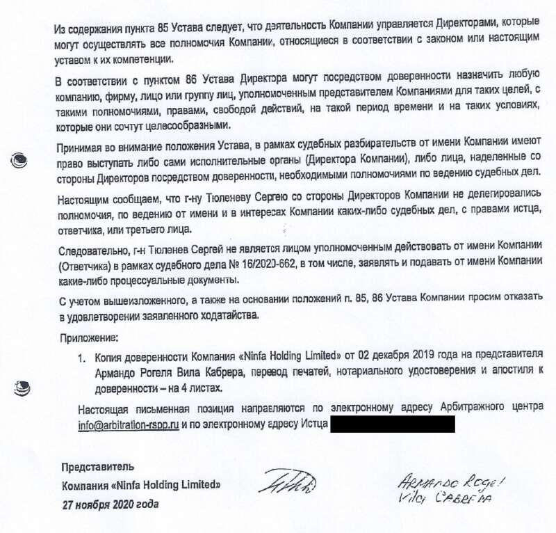 Угольная карусель с двойным дном выйдет Андрею Северилову боком? Угольная карусель с двойным дном выйдет Андрею Северилову боком?