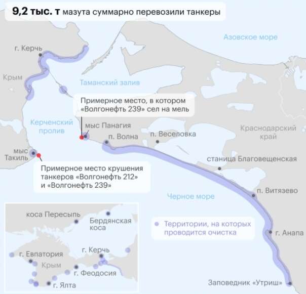 Мазутный сезон: турбизнес на Юге в нокауте Мазутный сезон: турбизнес на Юге в нокауте htiqziqtxiqdqkmp