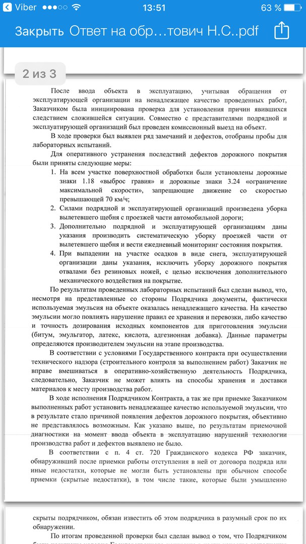 Митинг за сохранение металлургии. Пощадь Труда. Екатеринбург, митинг, профсоюзы, работники металлургии, нет гибели моногородов