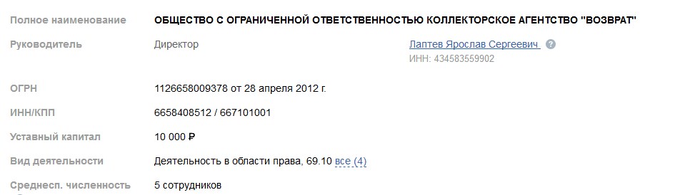 Вор в законе Андраник Согоян (Зап) по пути в Пражский суд на оглашение приговора