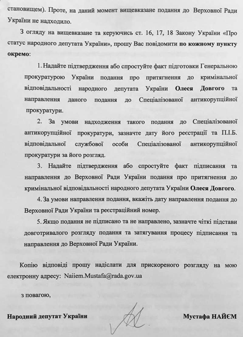 Никакого праздника: ФСБ накрыла незаконный детский лагерь в Подмосковье hridqxiqukiddrglv