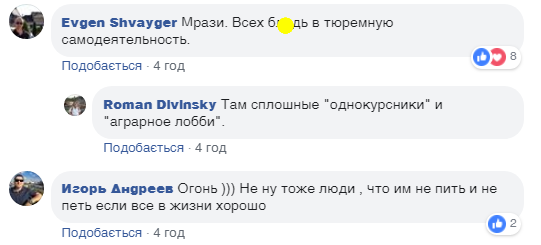 ’’Обобрали народ и гуляют!’’ Чиновники России оскандалились пьянкой в самолете