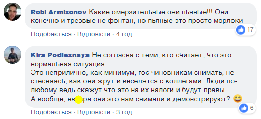 ’’Обобрали народ и гуляют!’’ Чиновники России оскандалились пьянкой в самолете