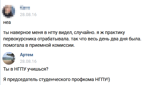 ÐÐµÑÐµÐ¿Ð¸ÑÐºÐ° Ð´ÑÑÐ³Ð¸Ñ ÑÑÑÐ´ÐµÐ½ÑÐ¾Ðº Ñ Ð¿ÑÐµÐ¿Ð¾Ð´Ð°Ð²Ð°ÑÐµÐ»ÐµÐ¼