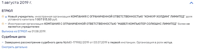 Кондратенков, страхование, Опора, Респект, НАСКО, скандалы, нарушения, центробанк, набиуллина, обман, дольщики, полисы, прокуратура, ФССП, ФСБ, Росфинмониторинг, обыски, МВД