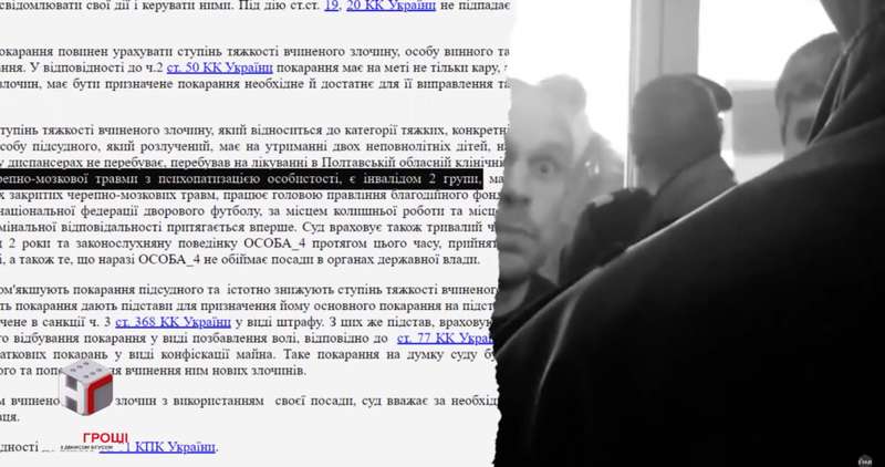 Киву судили за взятку, но ему помогла психбольница - 192912 Киву судили за взятку, но ему помогла психбольница - фото 192912 qkhidtridqriueglv