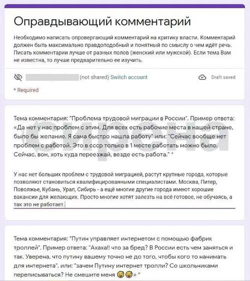 Compromat.Ru: 77929