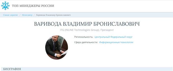 Владимир Варивода: ликвидация российских активов, бизнес в Лондоне и мальтийский паспорт qhdiueiktixatf