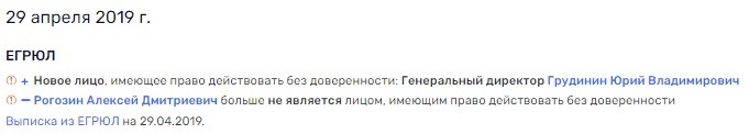 Увязшие в "Иле": ради Рогозина Новожилов "разучился" читать? Увязшие в "Иле": ради Рогозина Новожилов "разучился" читать? qzeiqueiqukiqdhatf