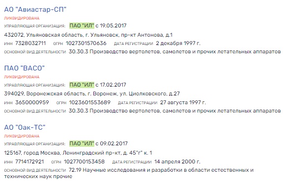 Увязшие в "Иле": ради Рогозина Новожилов "разучился" читать? Увязшие в "Иле": ради Рогозина Новожилов "разучился" читать?