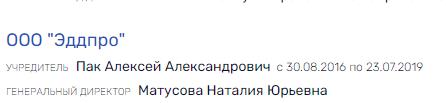 И тут выходит Чемезов И тут выходит Чемезов