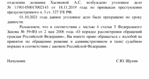 Купила лофт и осталась должна: как художницу вынуждают платить долги Ковальчука