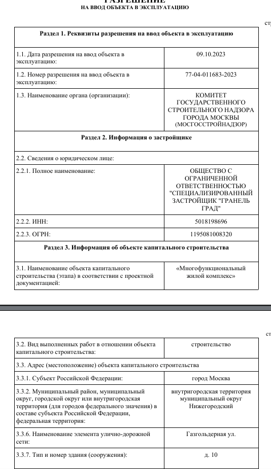 Все дело в Рафинате: Минниханов готовит покрышки на зим qxhiddkiqeqiqxevls