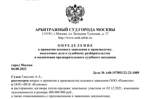 Нашёлся "зверь" сильнее Кошкина? Нашёлся "зверь" сильнее Кошкина? qkkidduixkieuvls