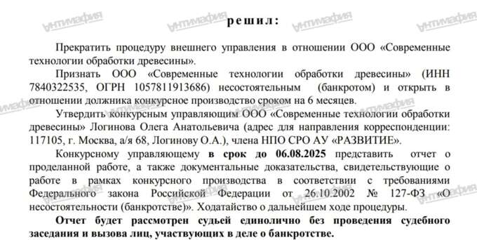 Госавтоинспекция города Челябинска dkieikditkkrt